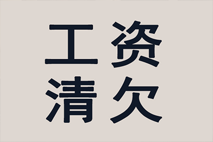违约欠款合同能否追回所涉物品？