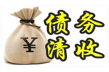债务未偿，财产缺失的应对策略