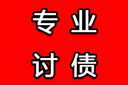 起诉追讨欠款所需准备的材料清单